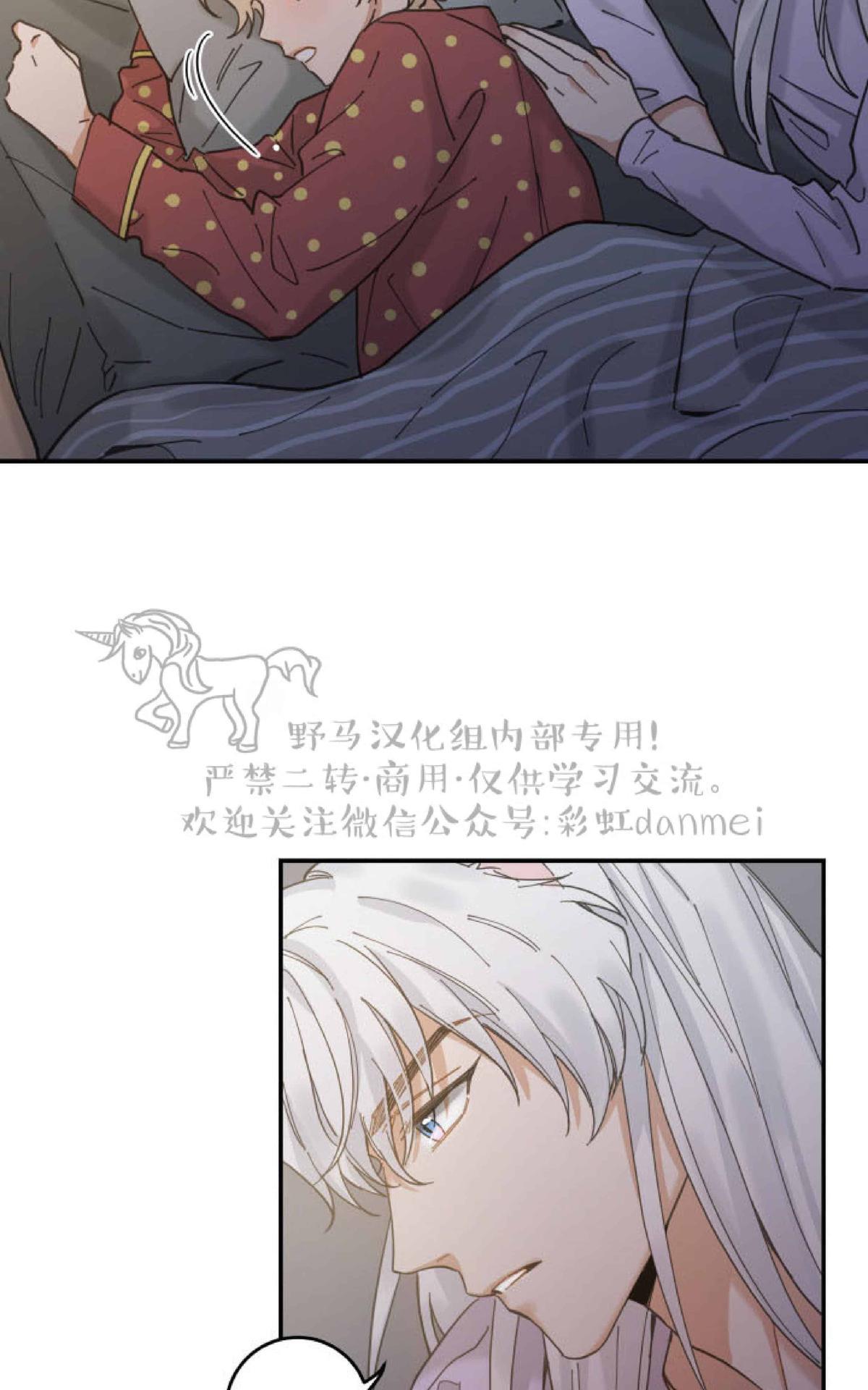 第7话2
