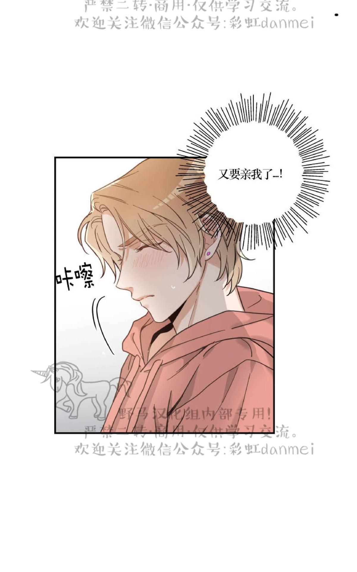 第7话3