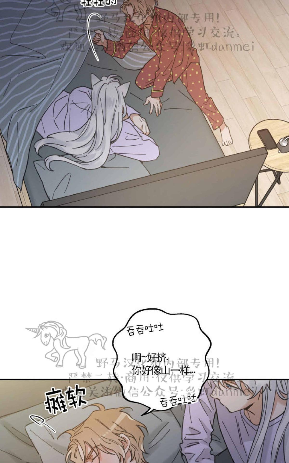 第7话1
