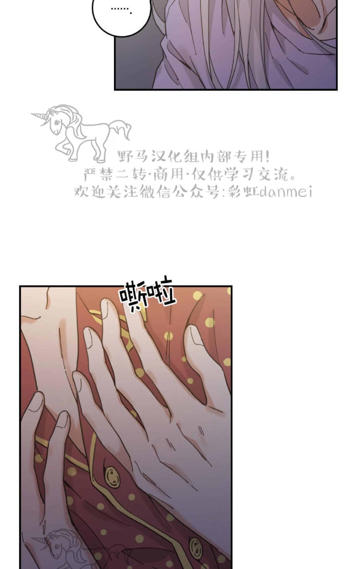 第7话3