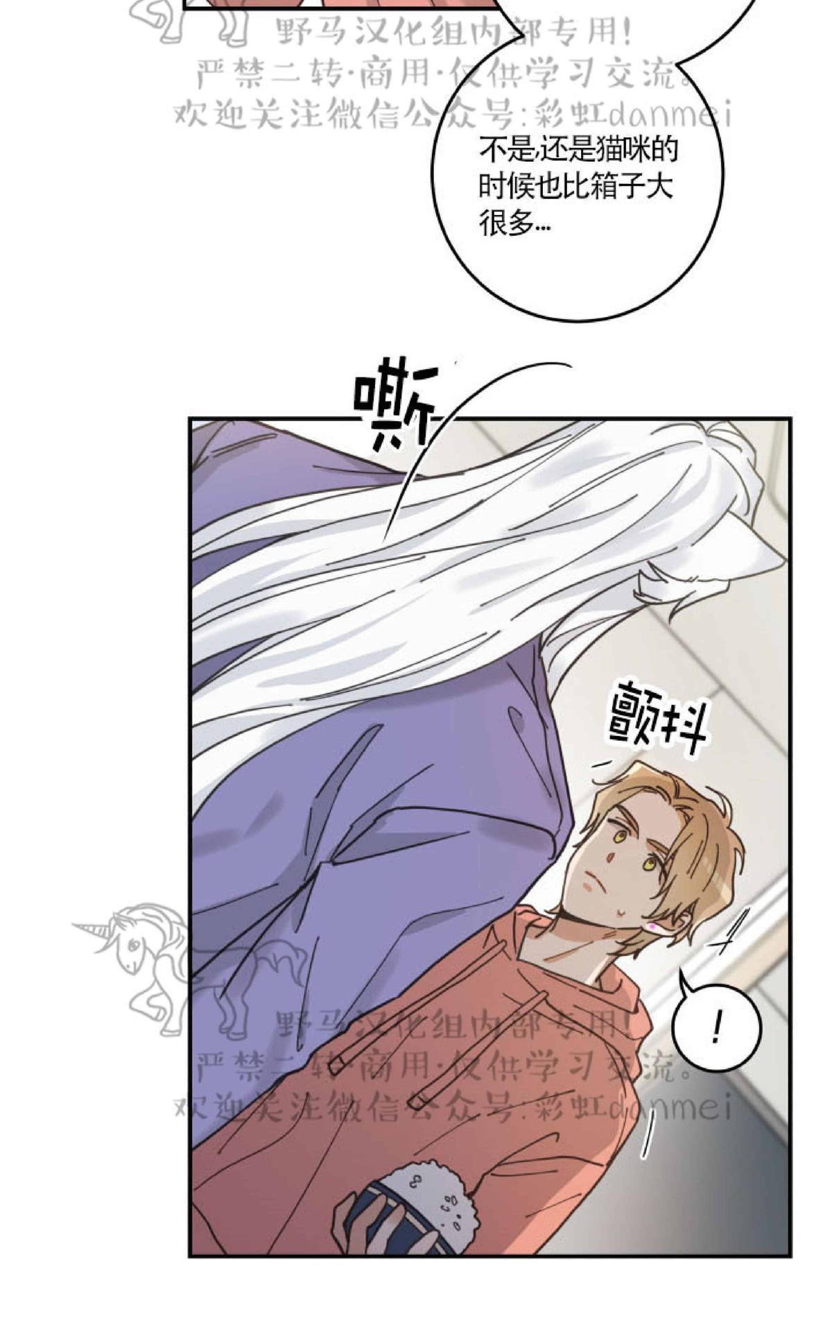 第7话1
