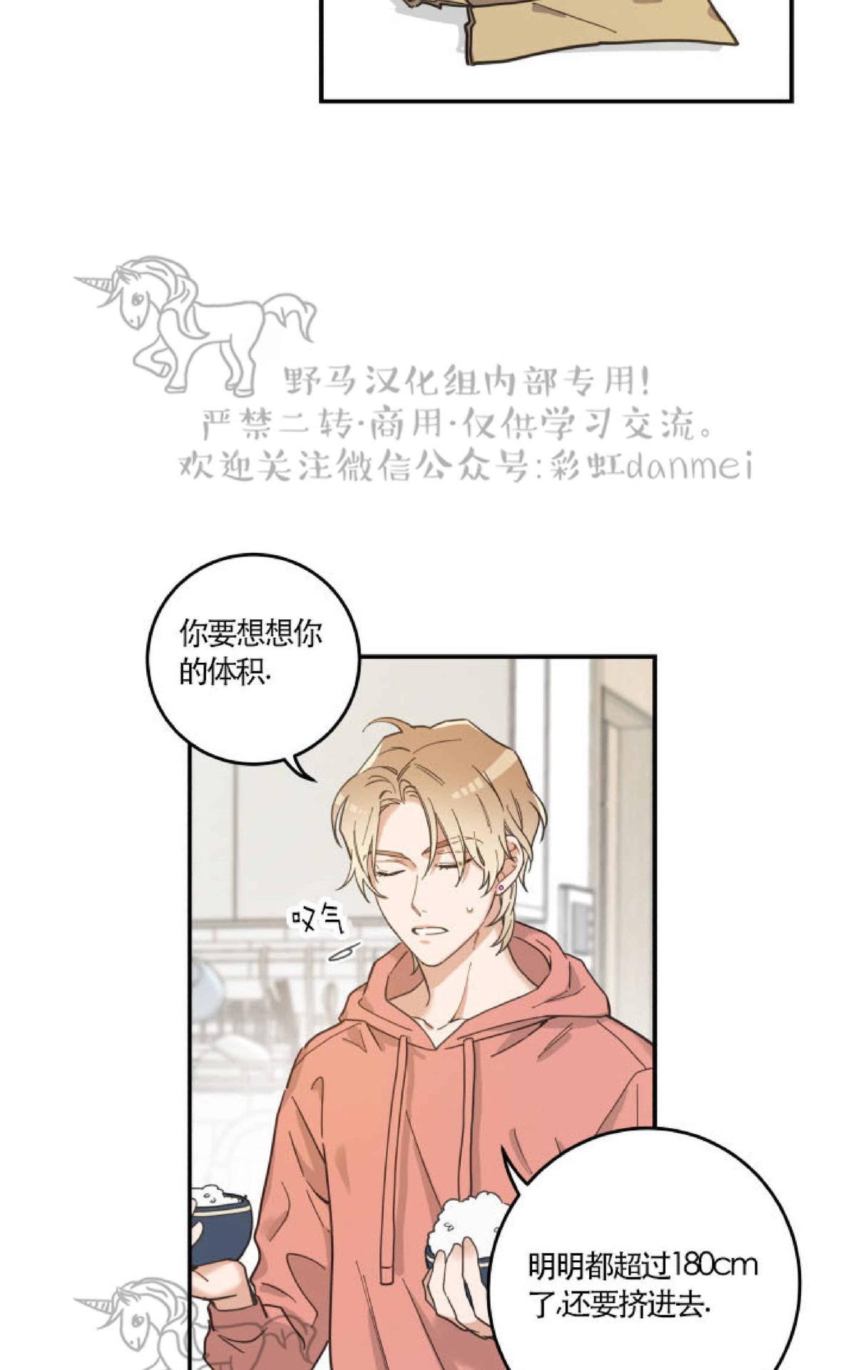 第7话0