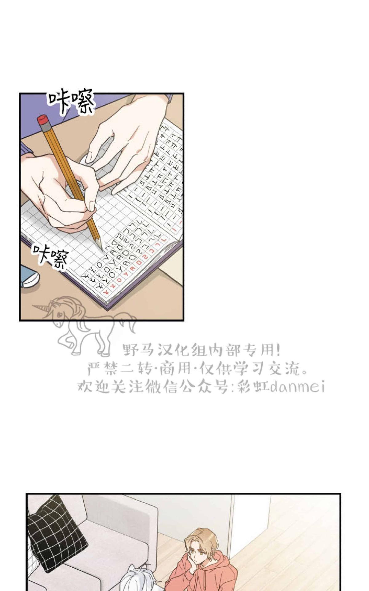 第7话0