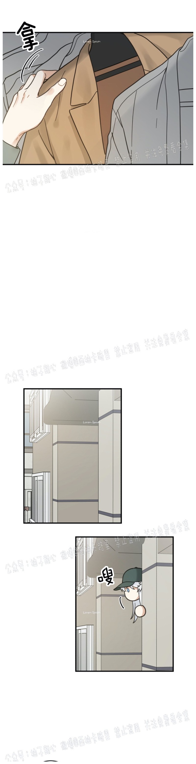 第33话4