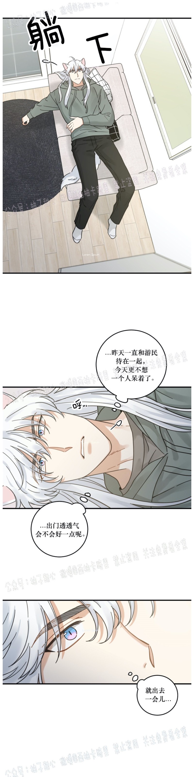 第33话1