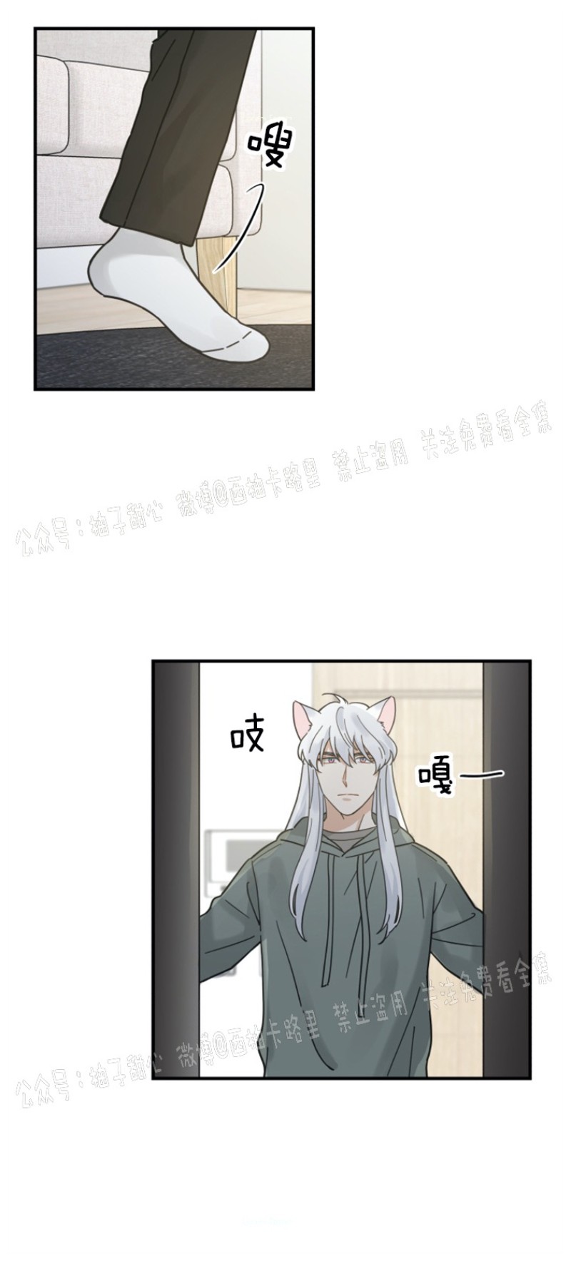 第33话3