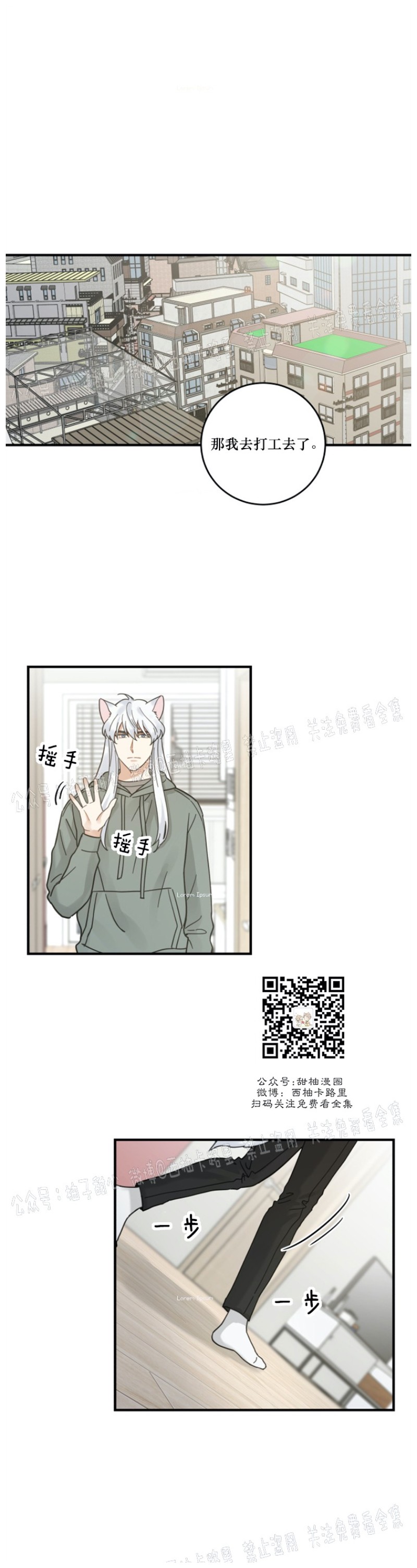 第33话0
