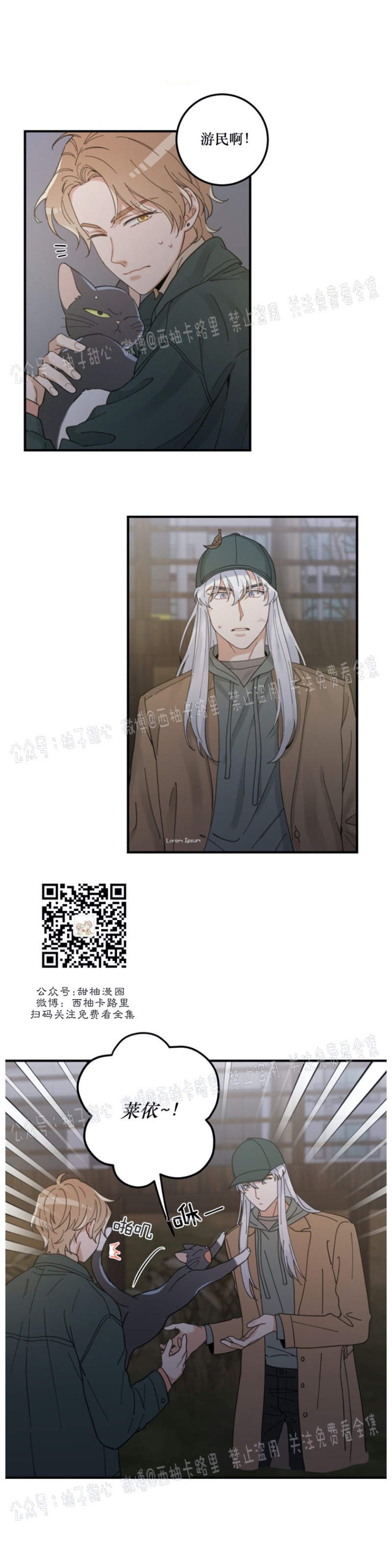 第33话1