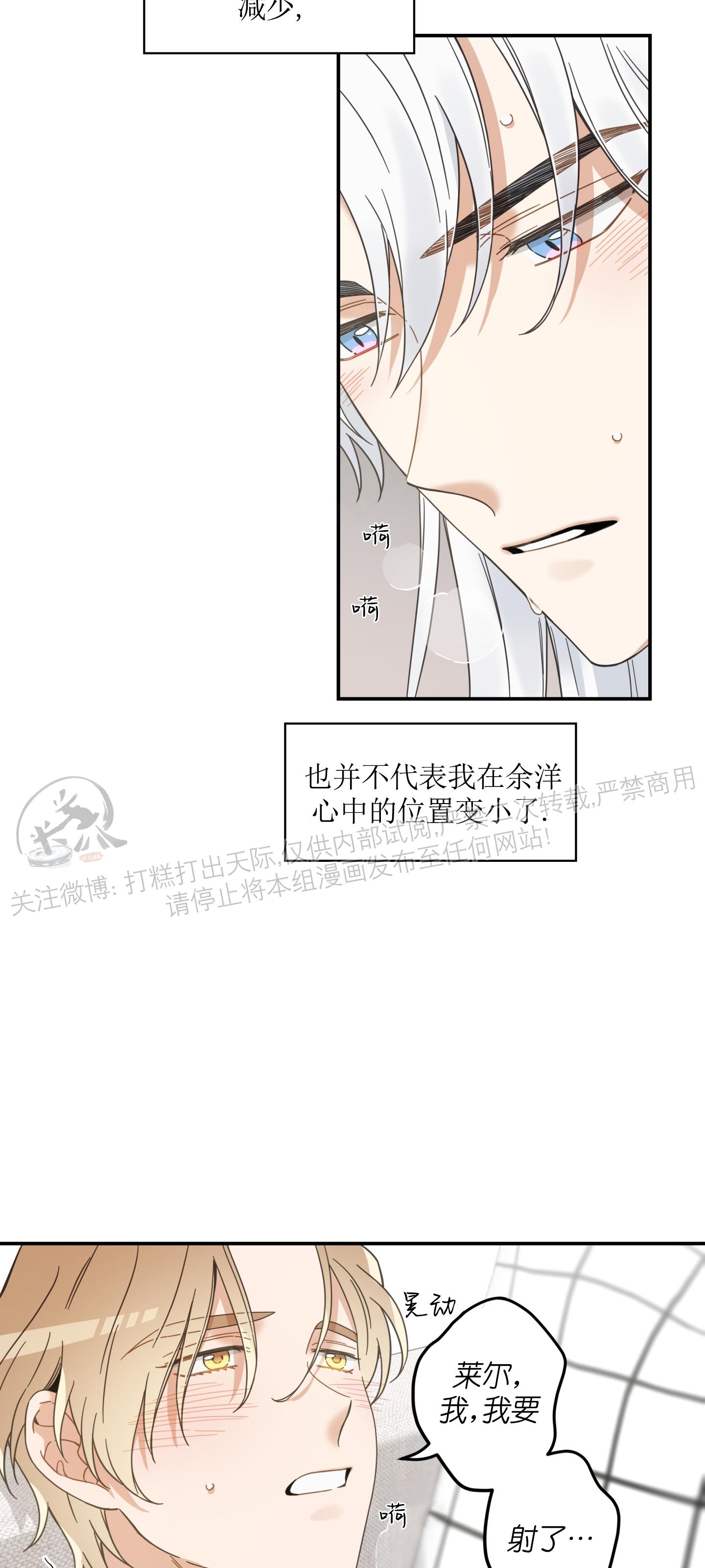 第64话3