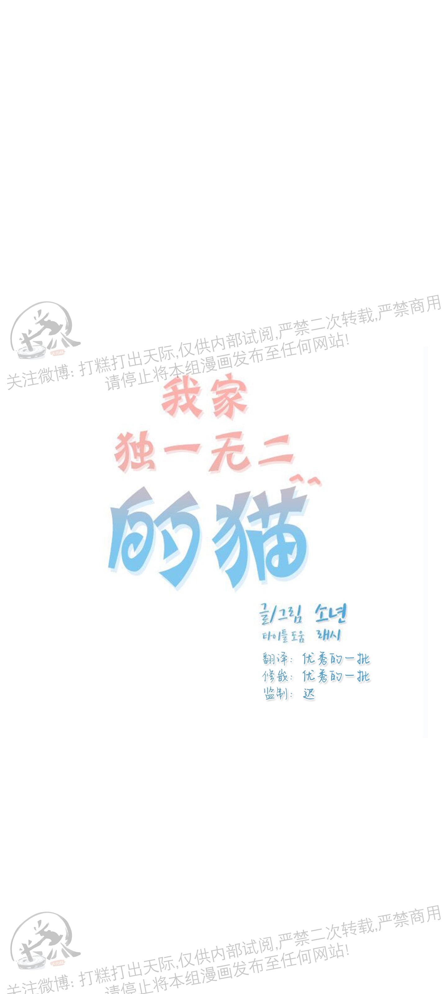 第64话1