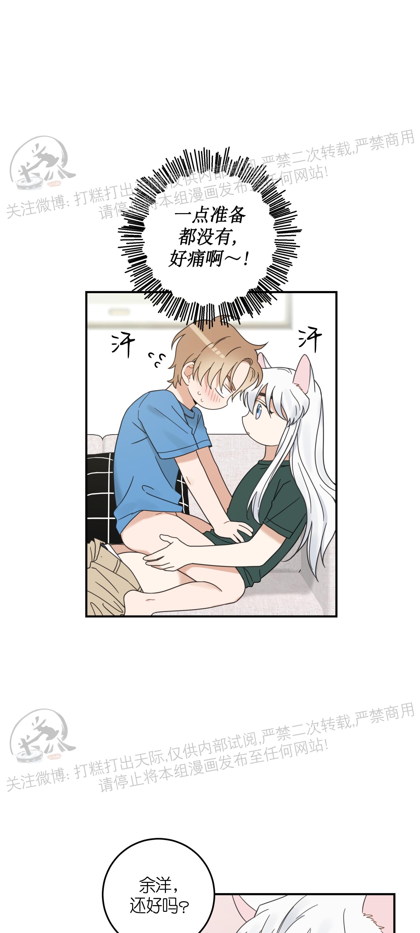 第64话3