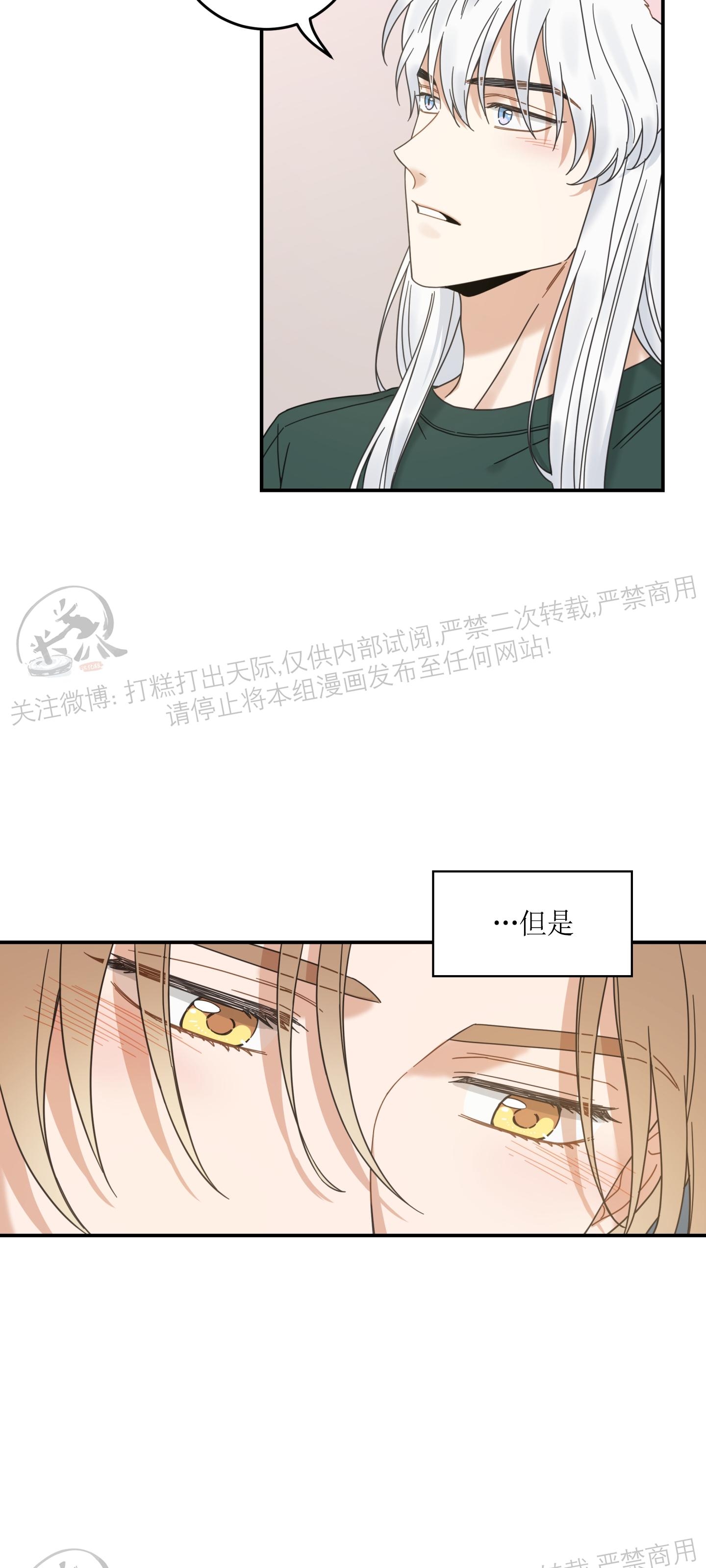 第64话4
