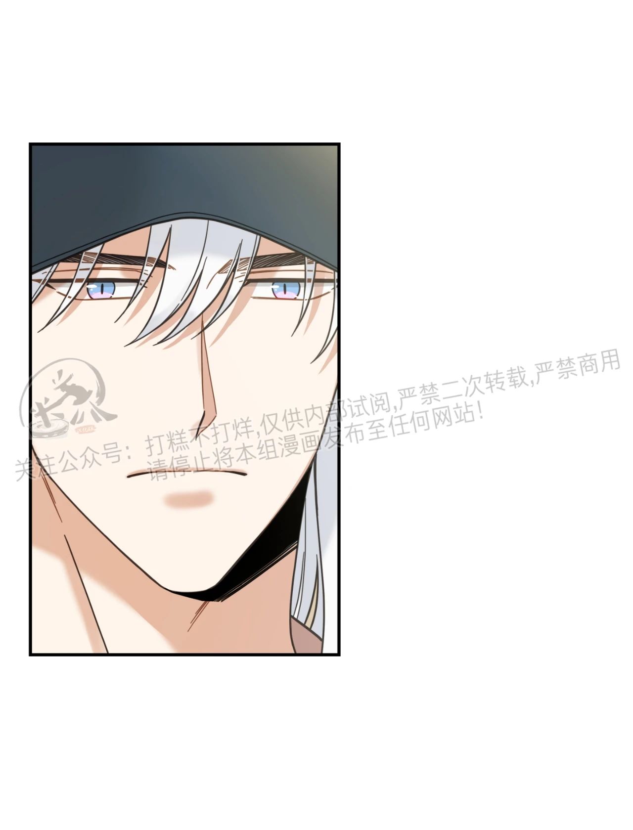 第57话(第三季)3