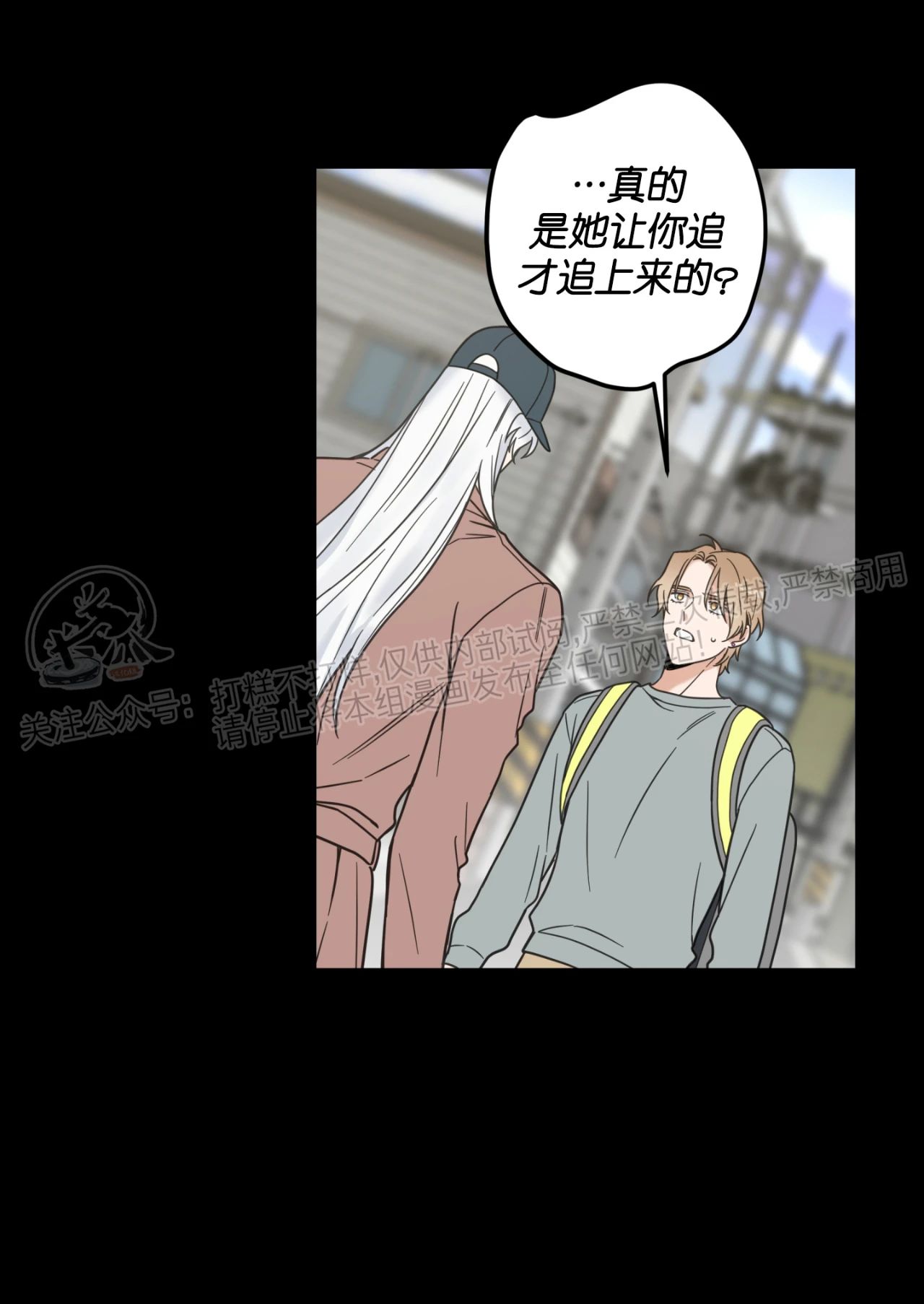 第57话(第三季)1