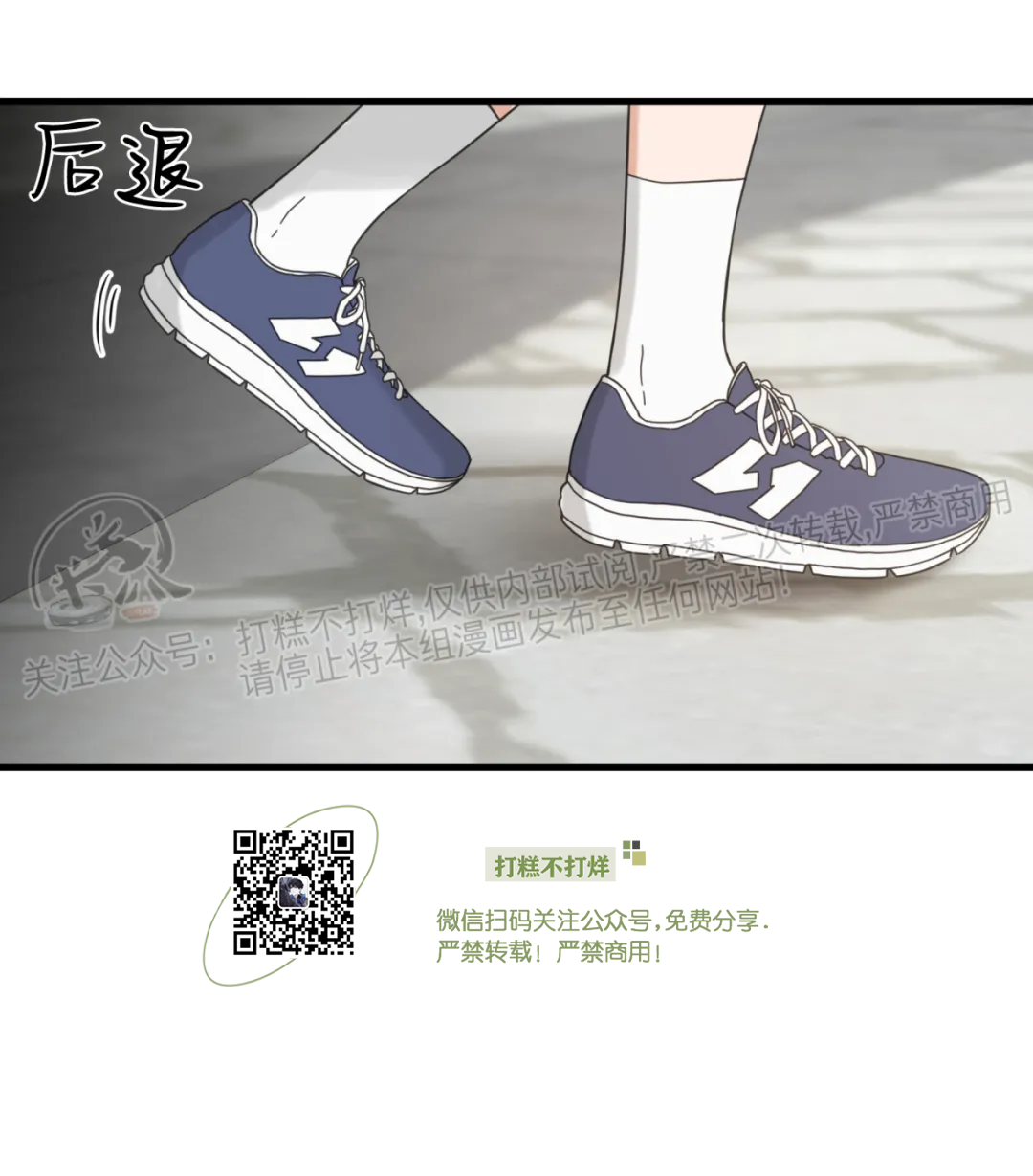 第57话(第三季)0