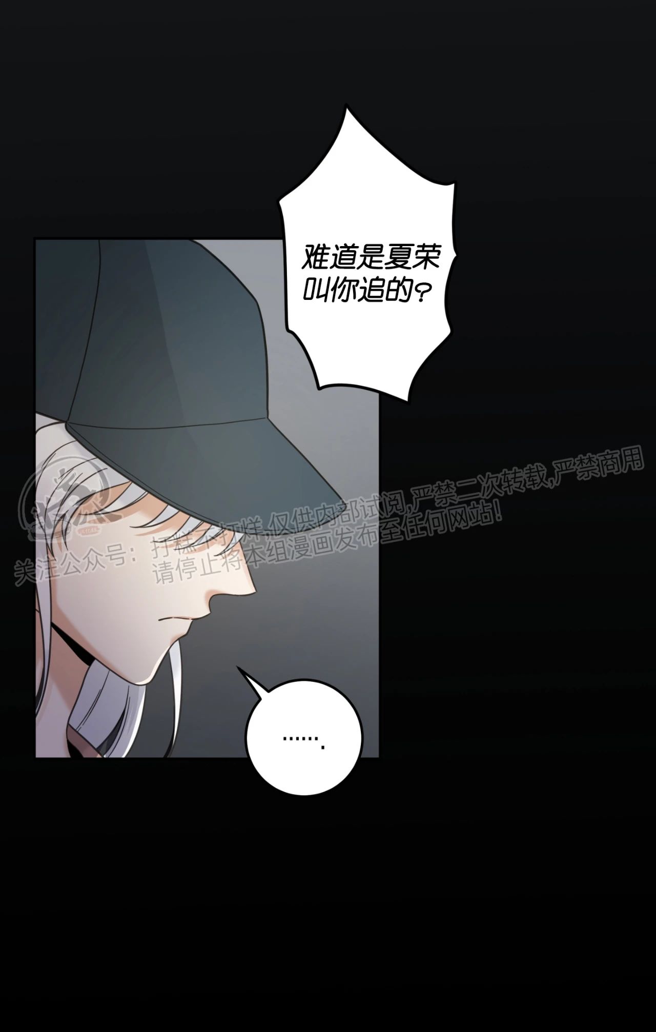 第57话(第三季)0