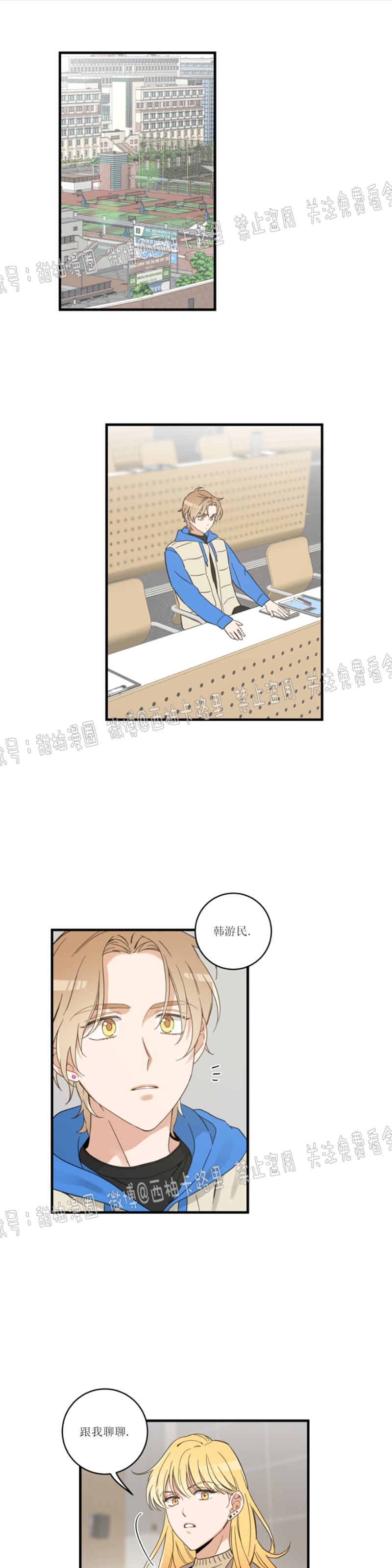 第45话0
