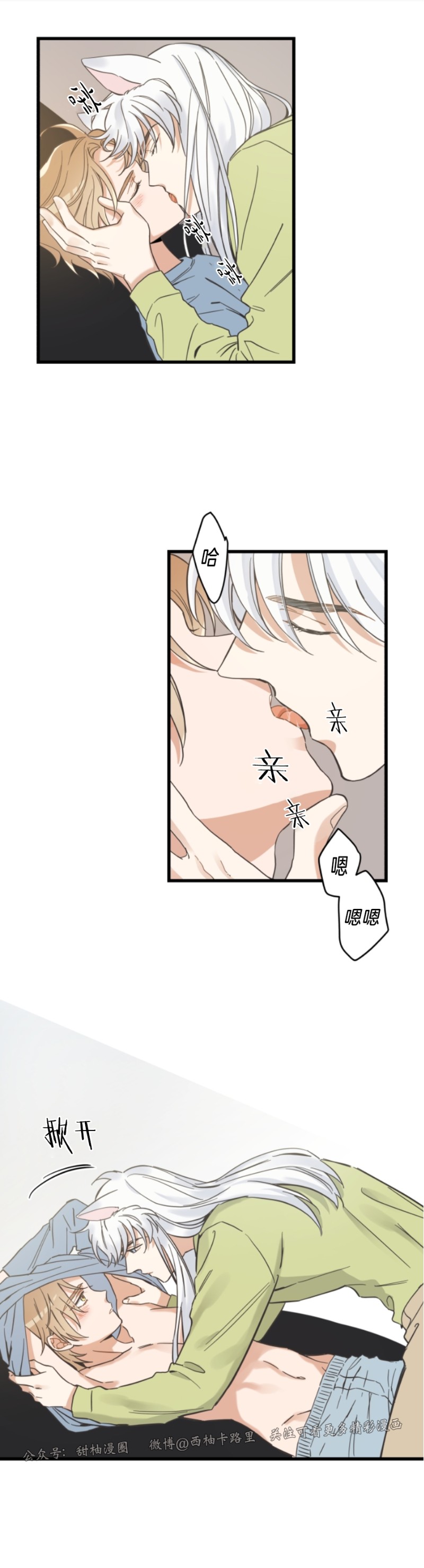 第46话0