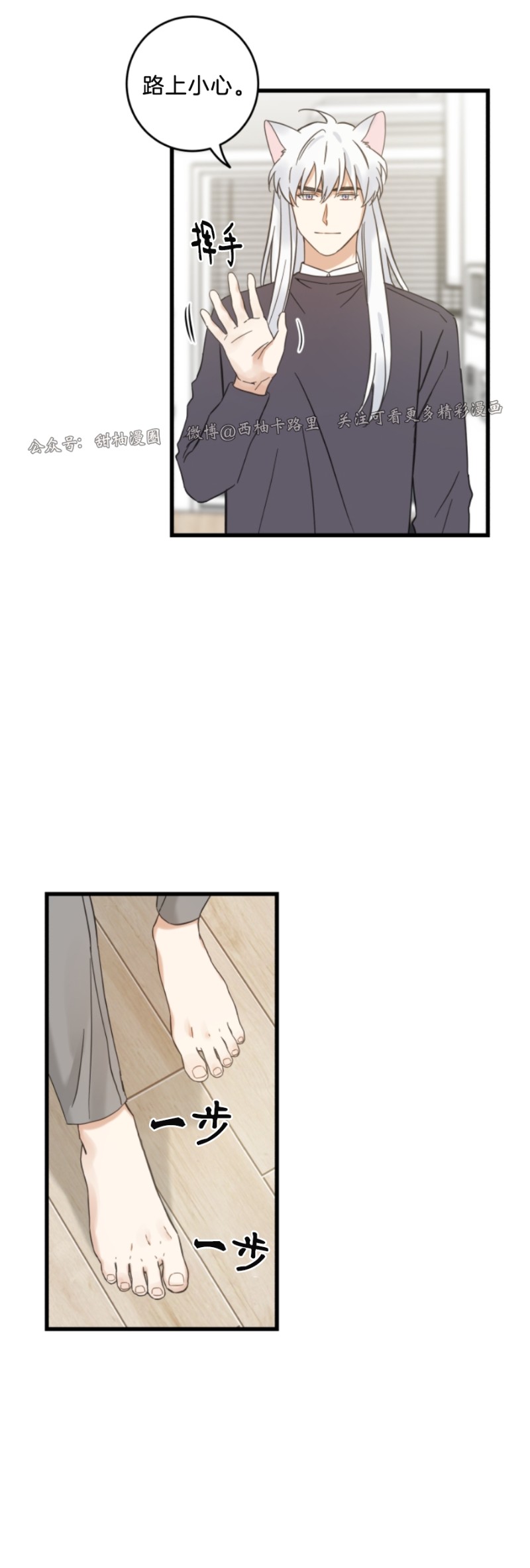 第46话0