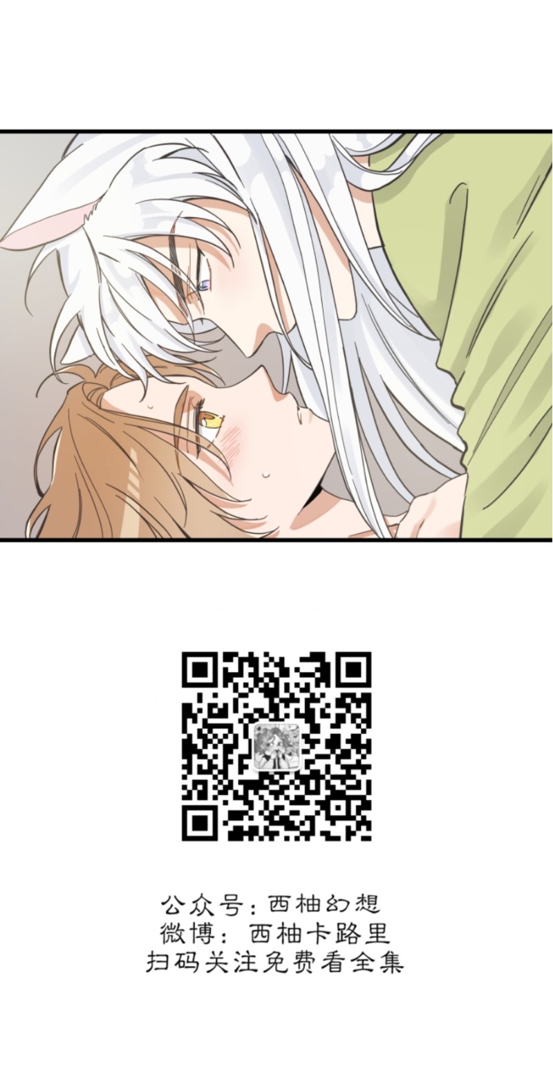 第46话1
