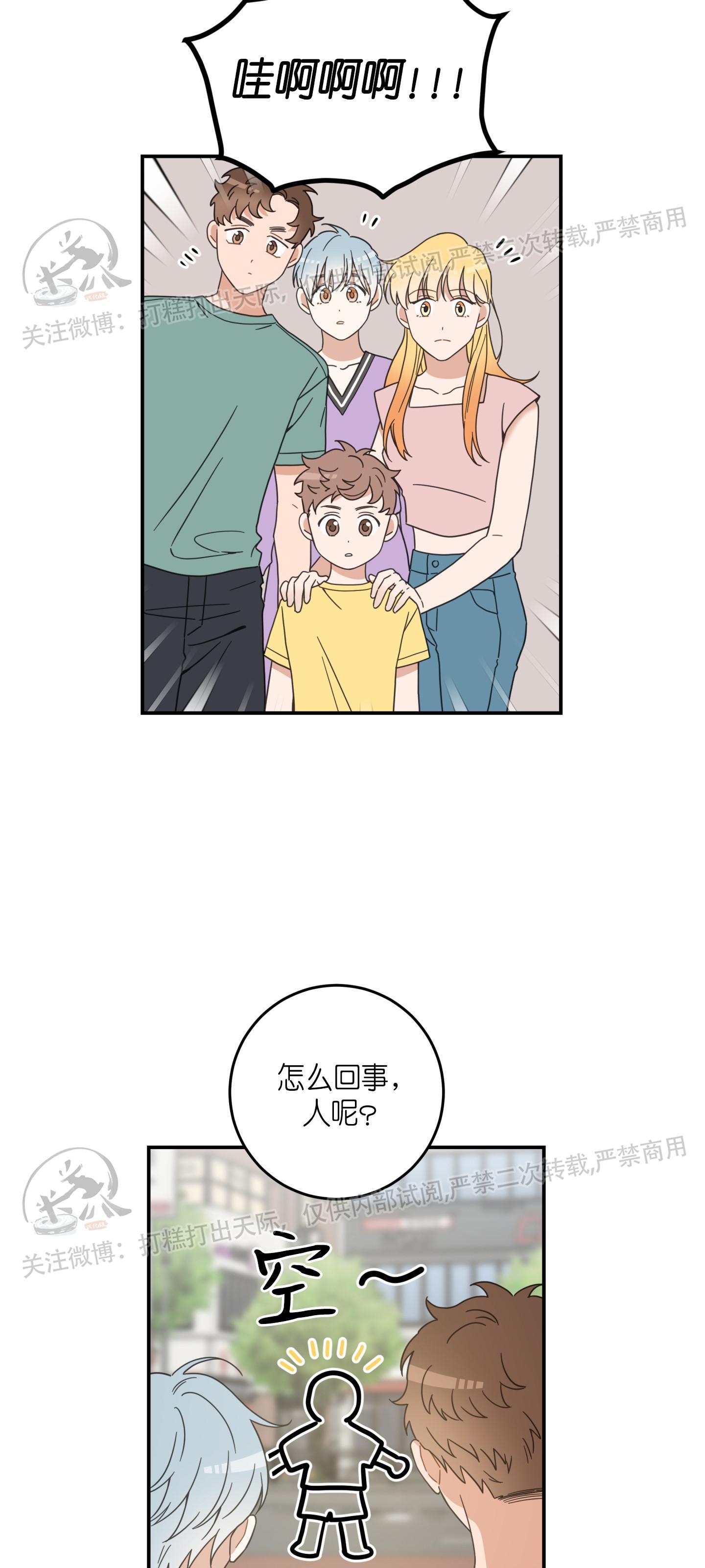 第63话2
