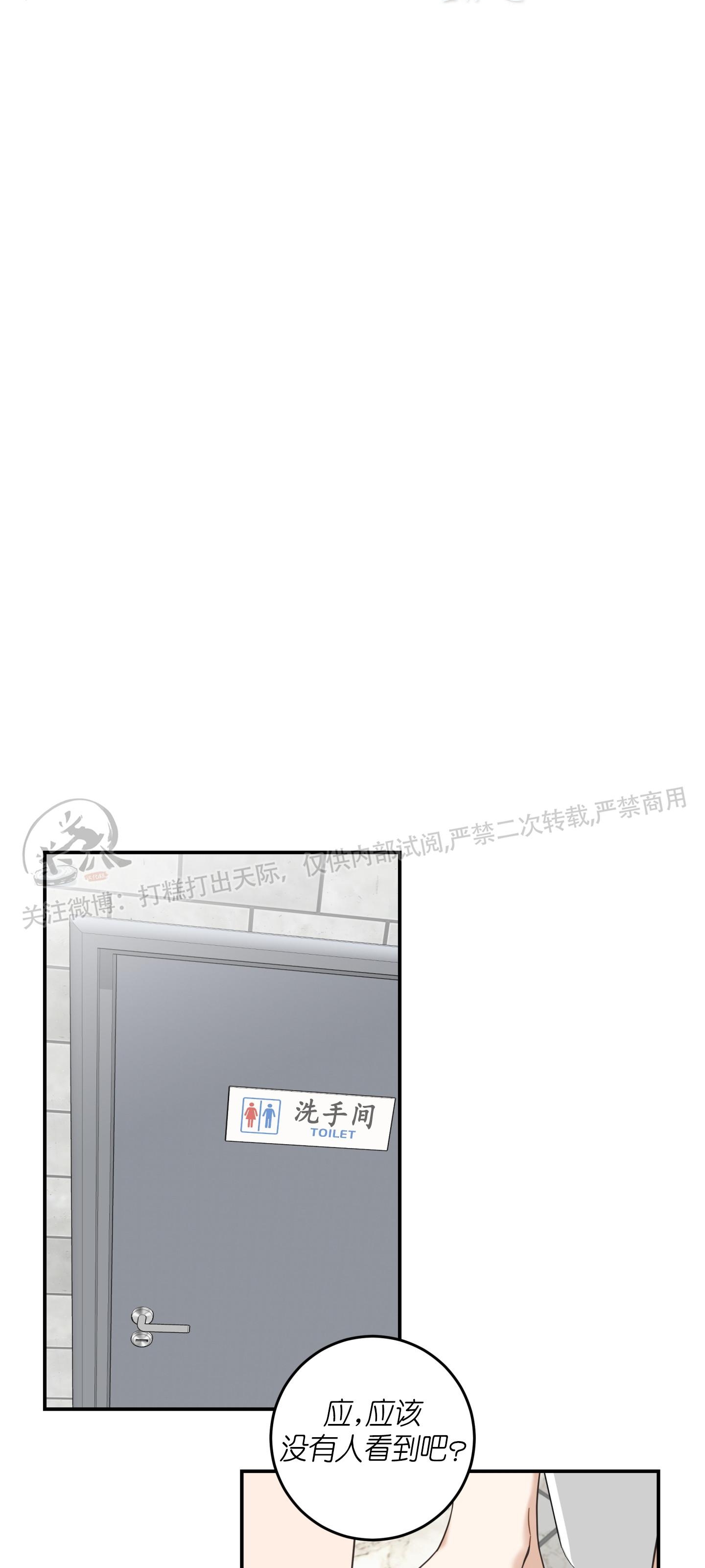 第63话4