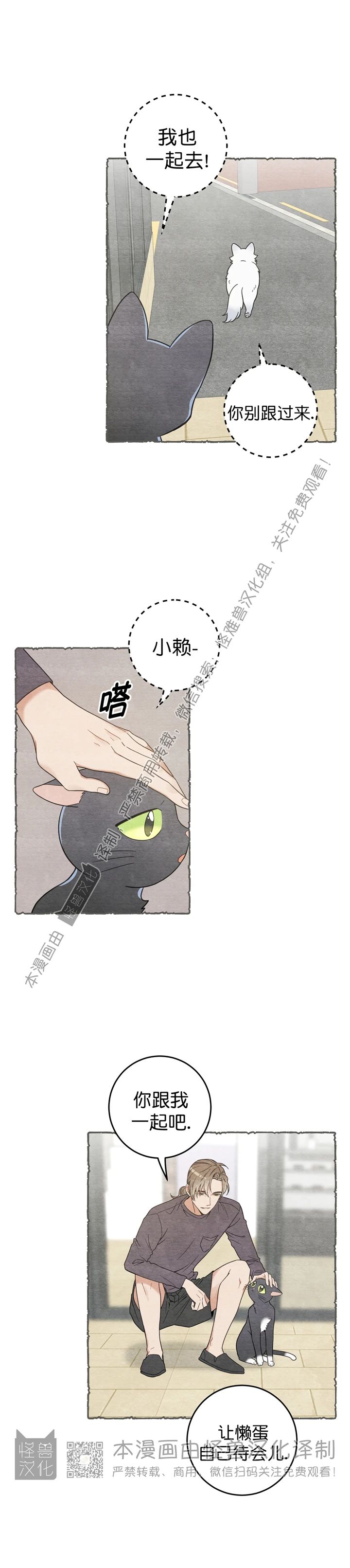 第59话1