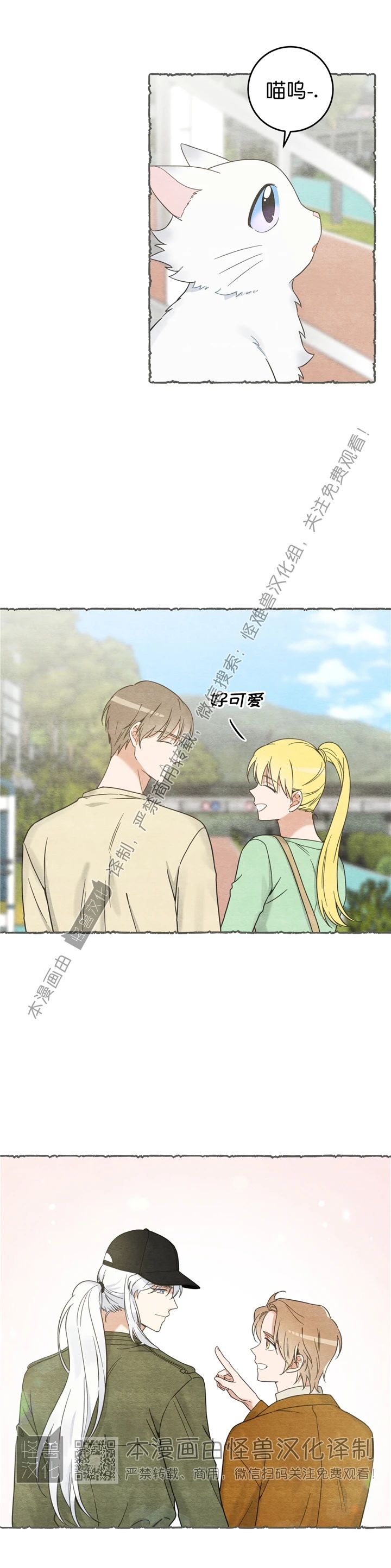 第59话4