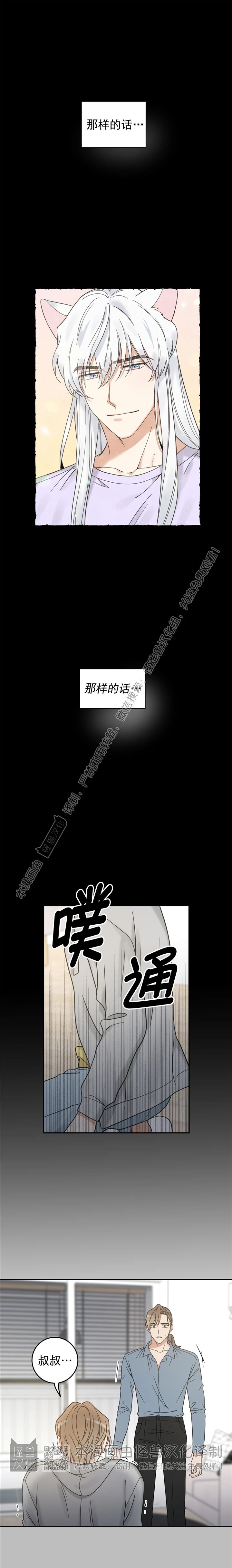 第59话1