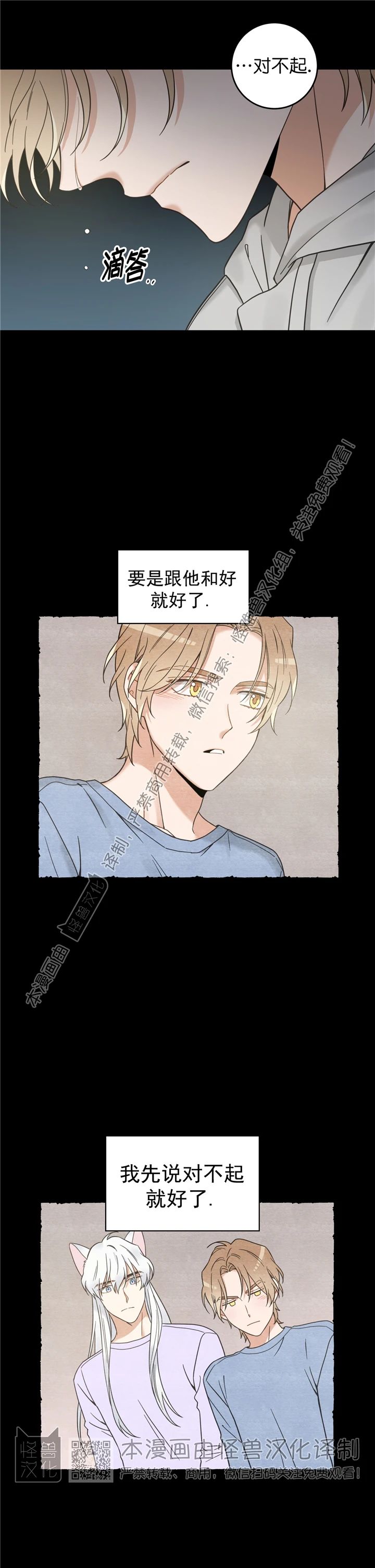 第59话2