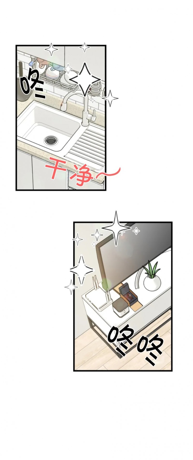 第47话0