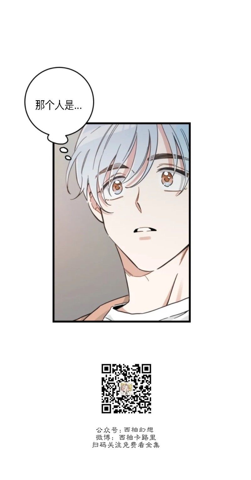 第48话4