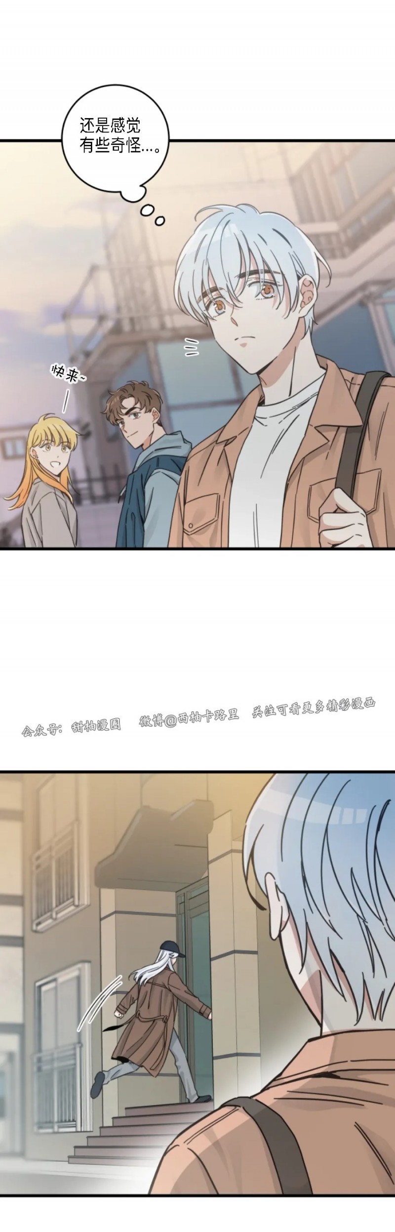 第48话3