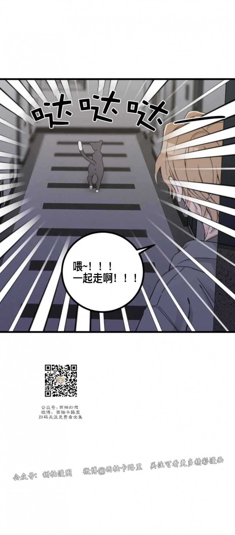 第48话0