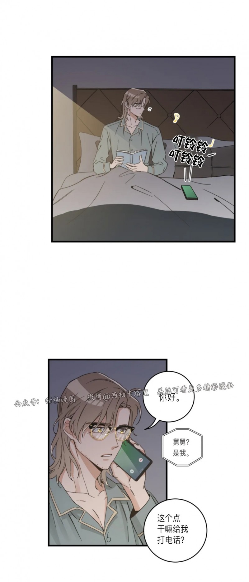 第48话3