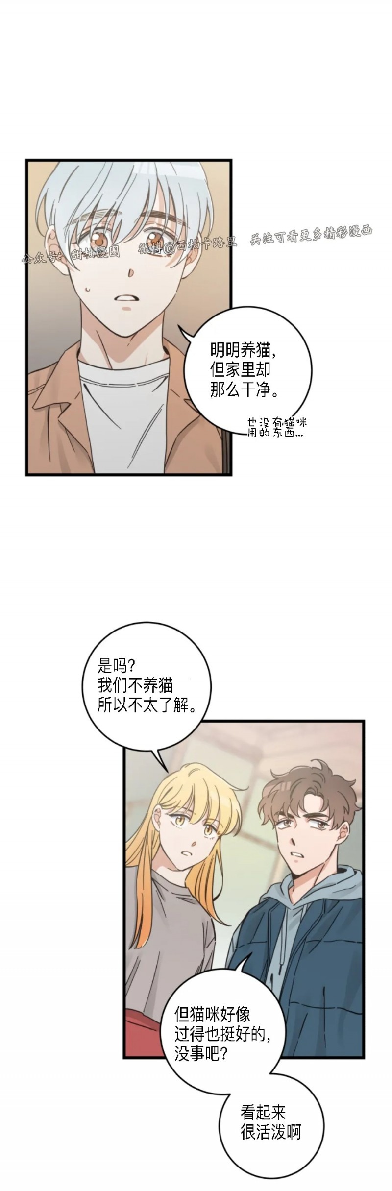 第48话1
