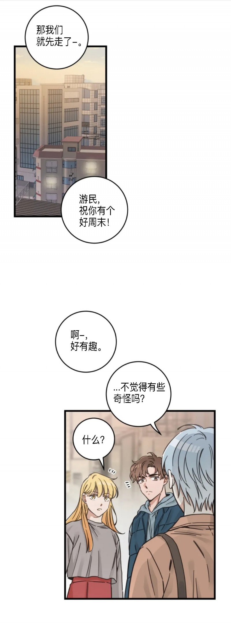 第48话0