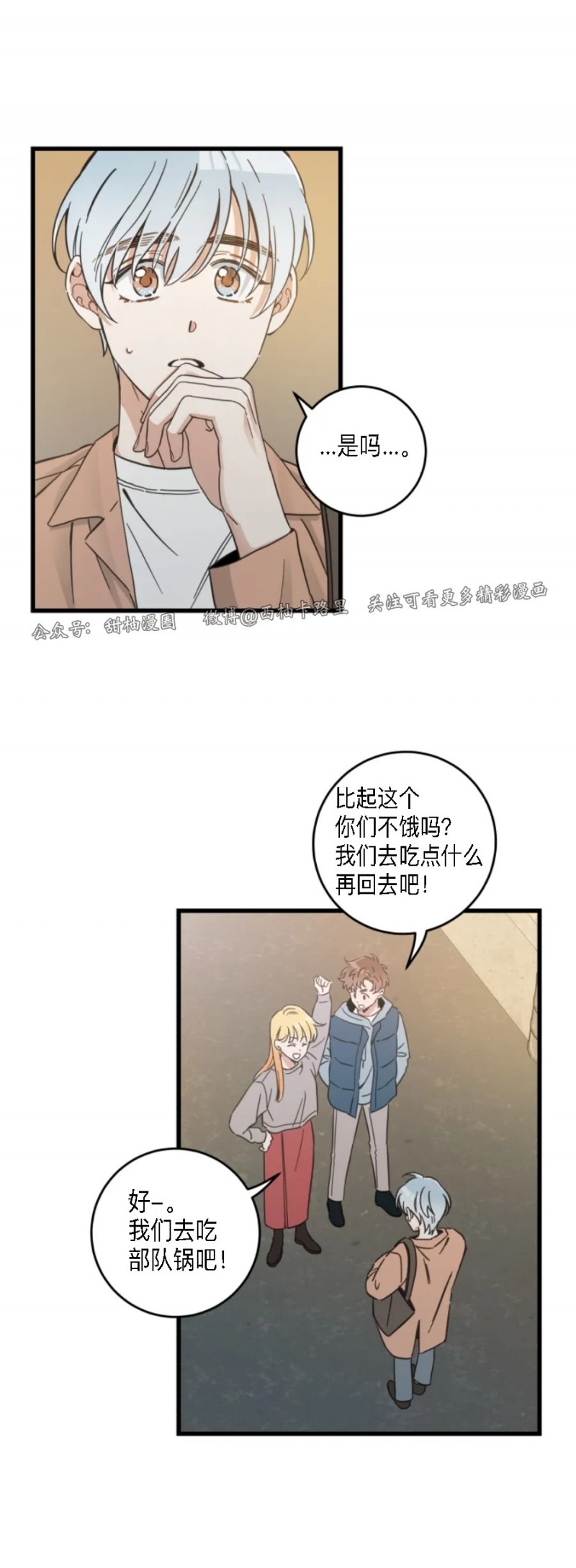 第48话2