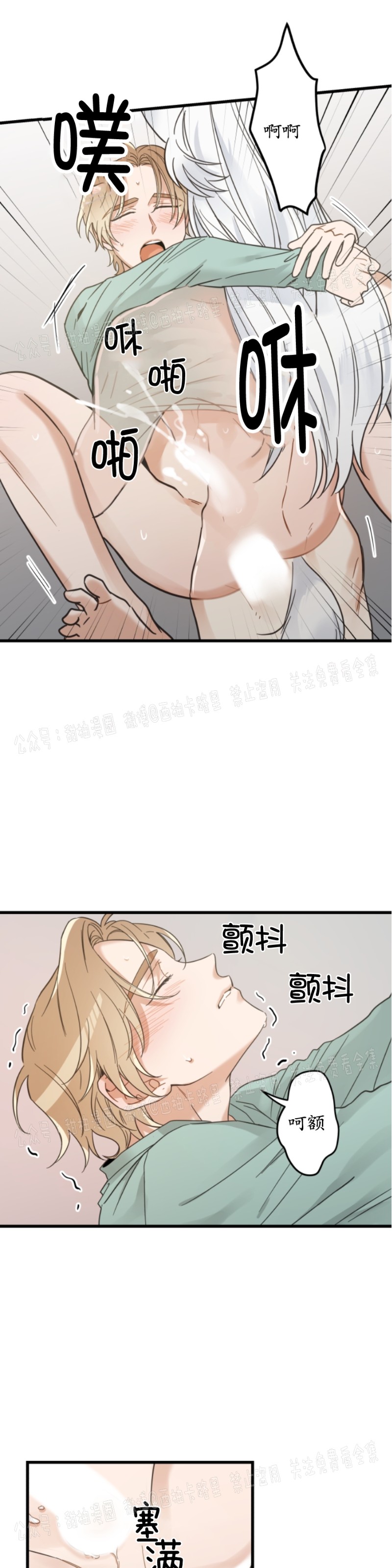 第40话4