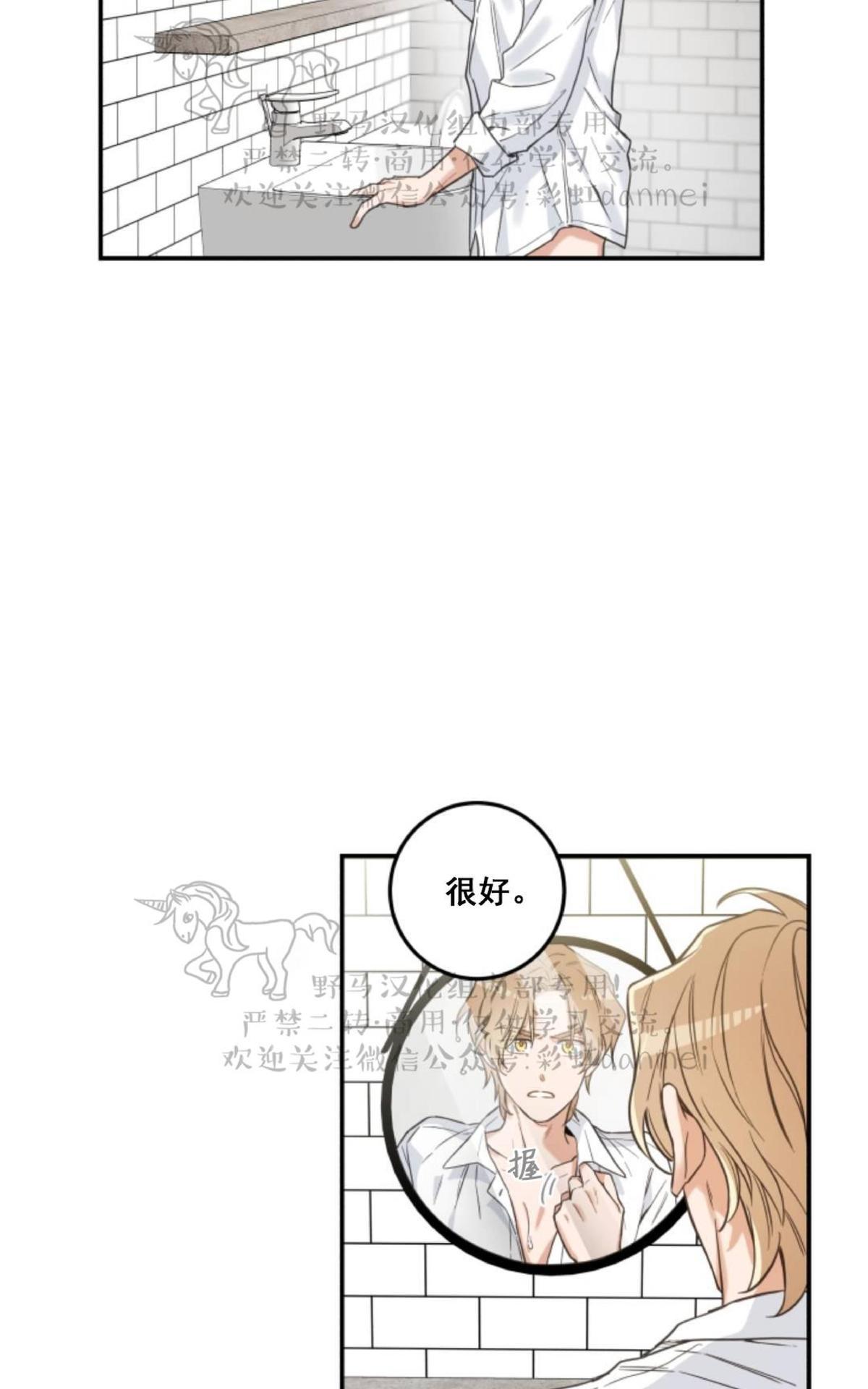 第11话1