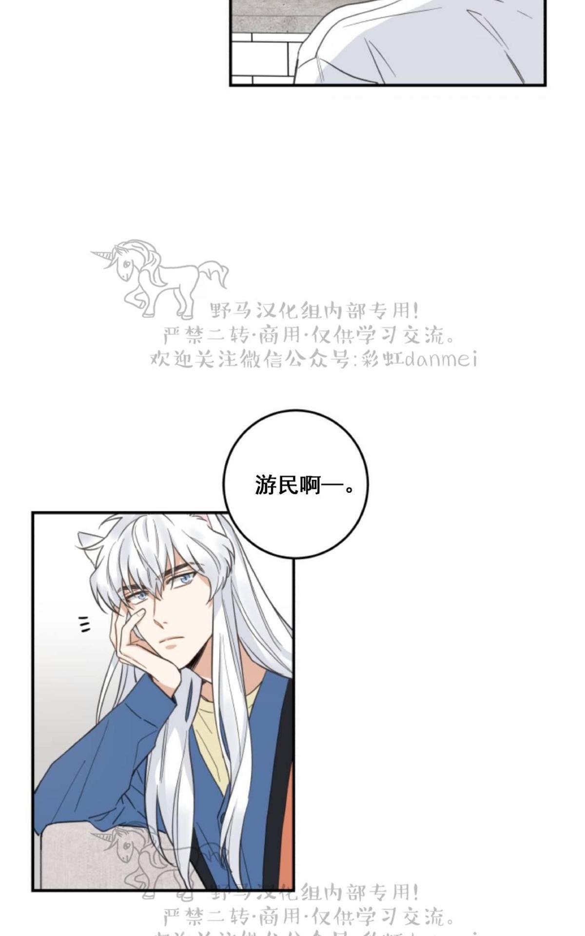 第11话2