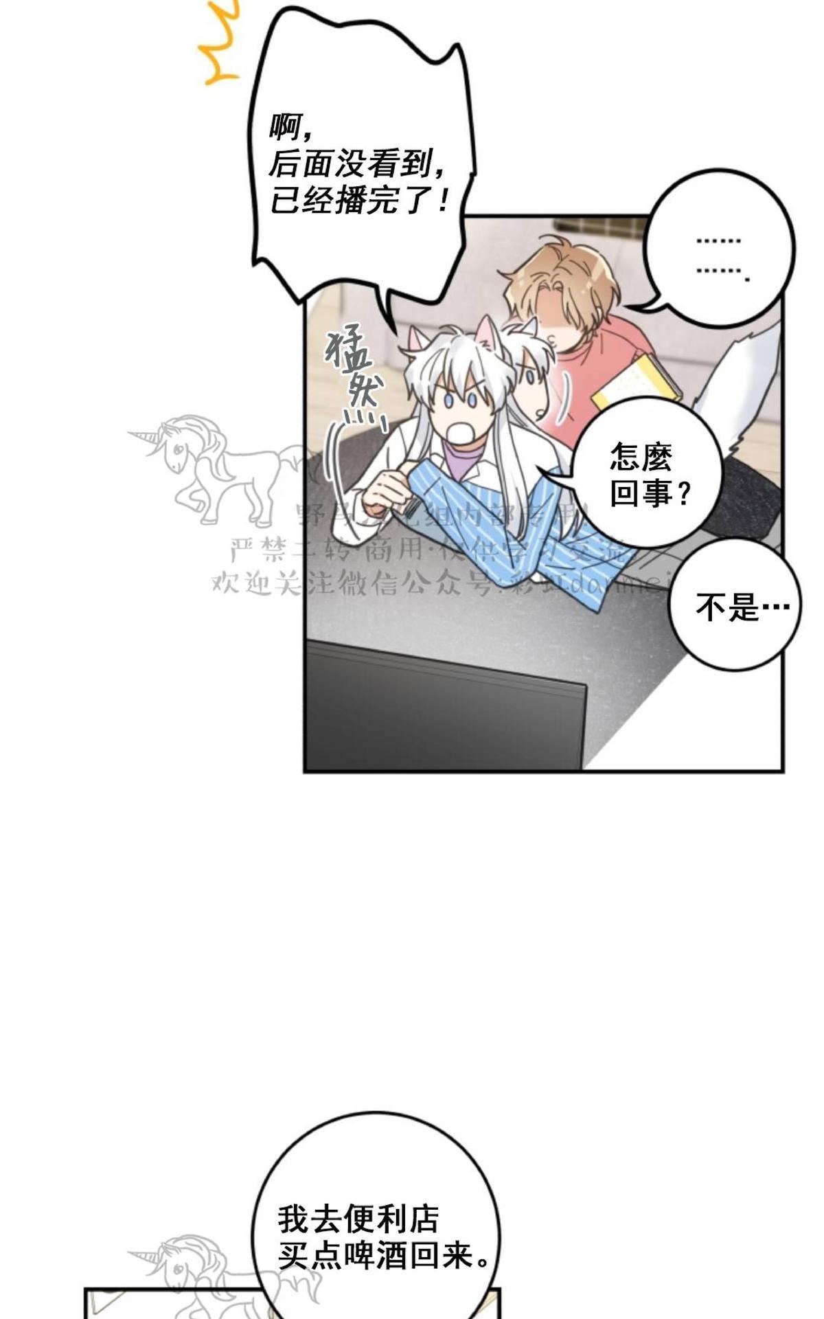 第11话2
