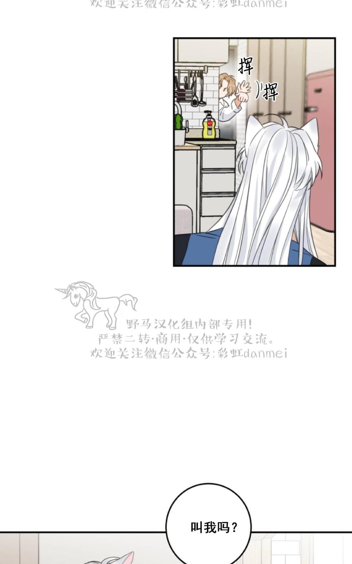 第11话3