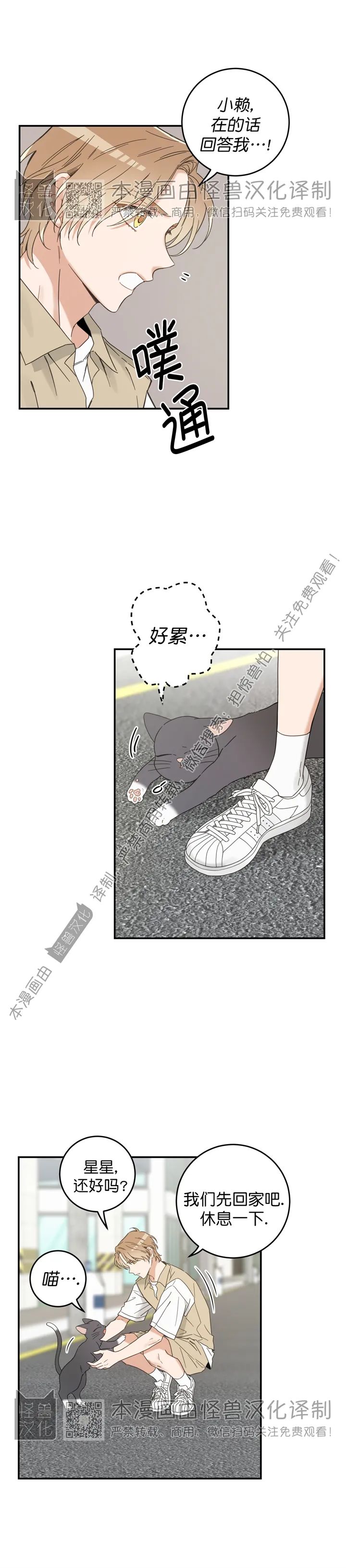 第61话1