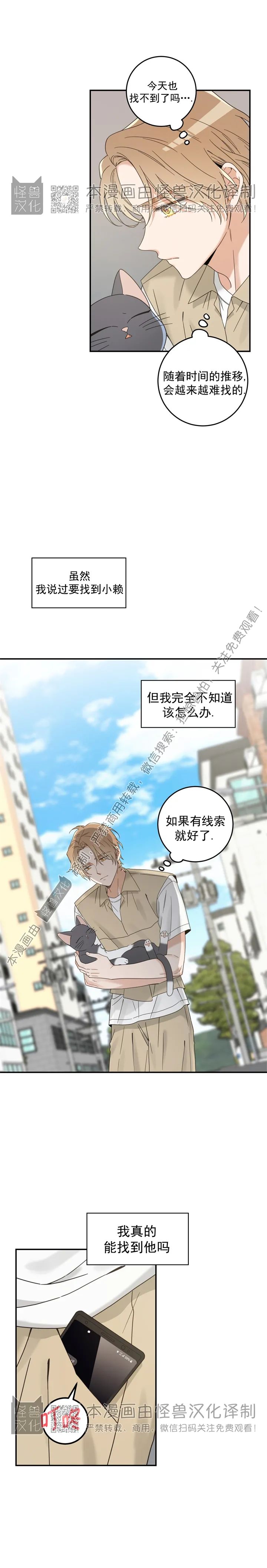 第61话2