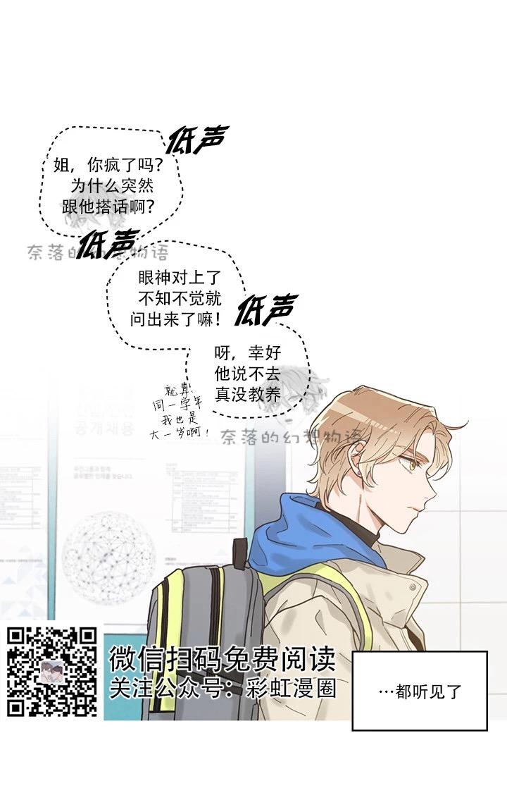 第1话2