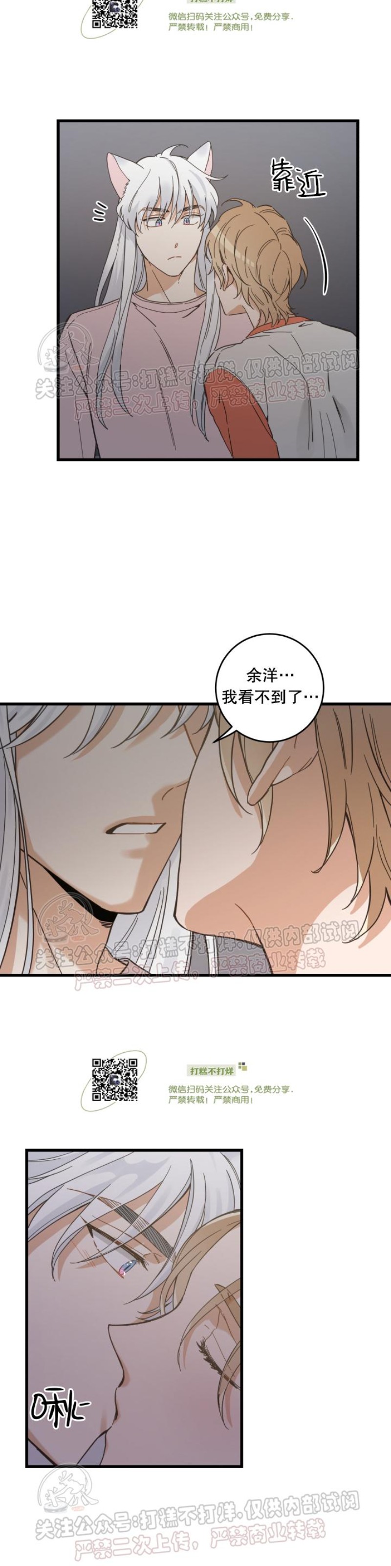 第44话0