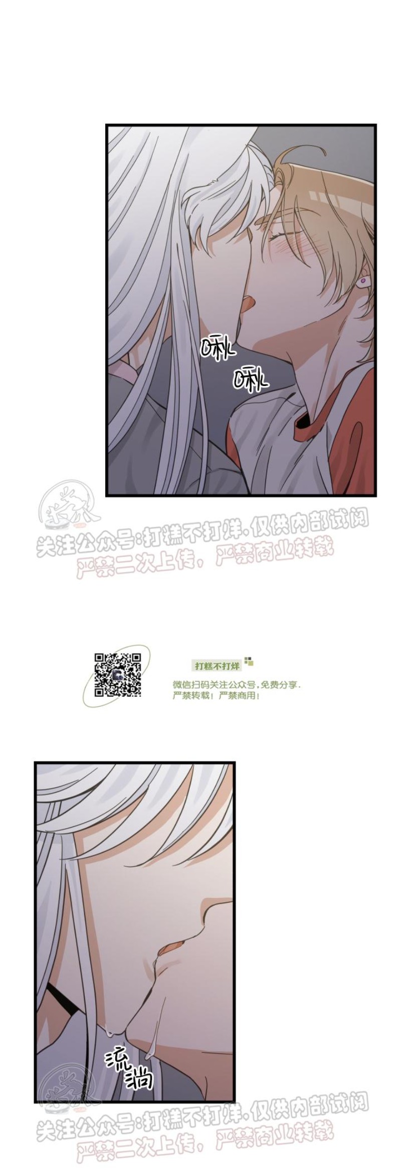 第44话1