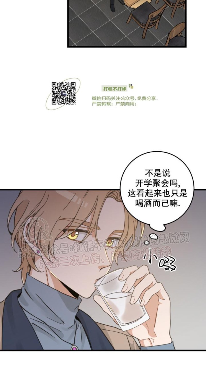 第44话3