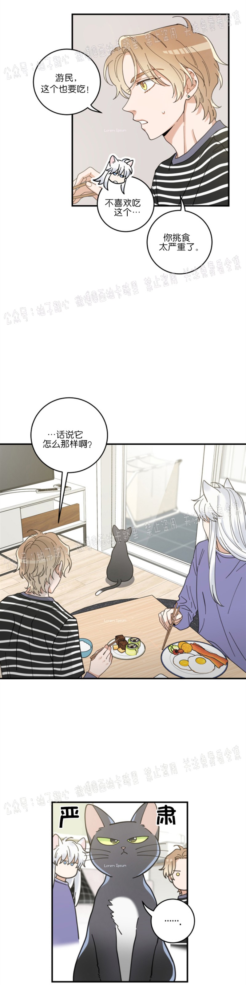 第34话1